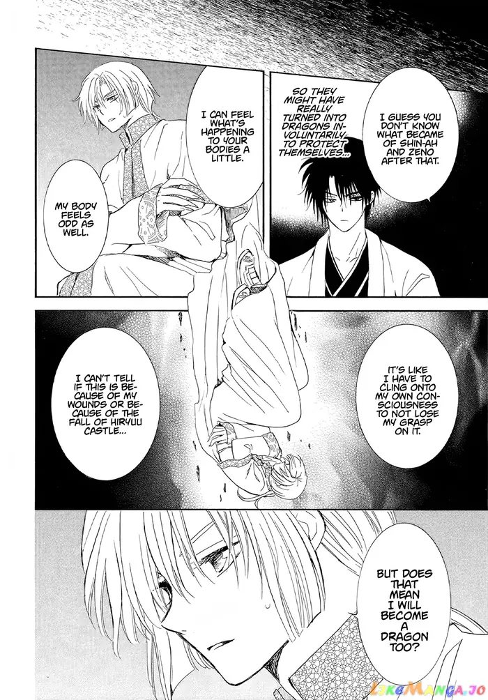 Yona of the Dawn Chapter 246 image 07_optimized